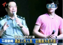 蒋亚平-北京专门处理死刑辩护、死刑复核律师照片展示