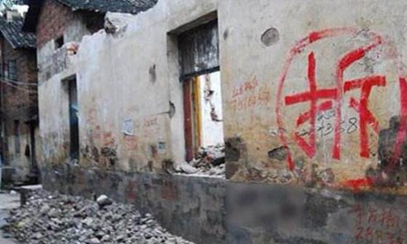 北京市凯诺律师事务所拆迁律师：房屋拆迁中哪些行为是违法的？