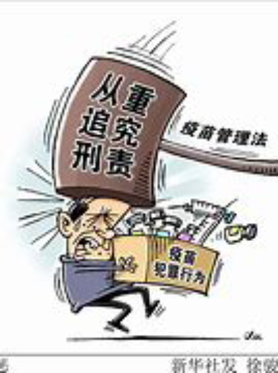 在北京什么是强迫劳动罪?律师教您如何认定强迫劳动罪?