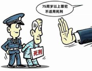刑事犯罪的社会危害性有哪些?北京刑事律师解读刑事犯罪的违法性