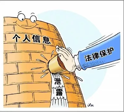 중국 개인정보보호법의 주요 규정 및 그 유의사항