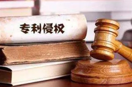 专利侵权民事案件立案 (특허침해 관련 민사사건의 접수)