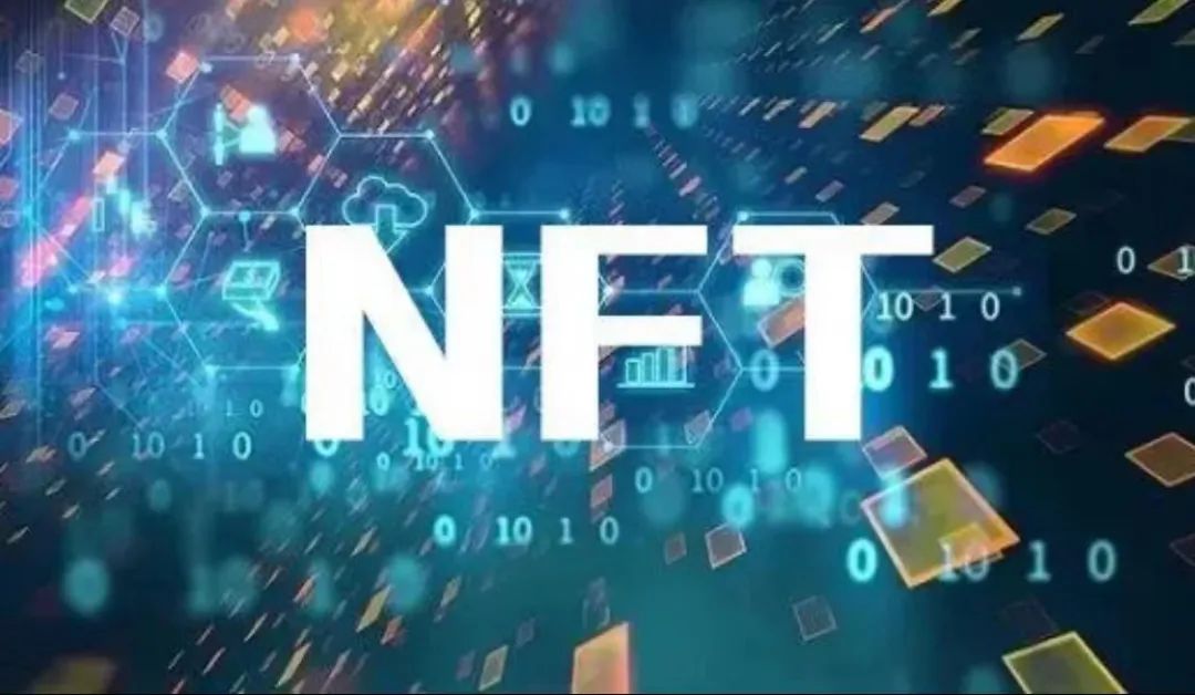 NFT 관련 금융리스크 예방에 관한 이니셔티브 에는 무슨 내용이 있을까?《关于防范NFT相关金融风险的倡议》说了点啥