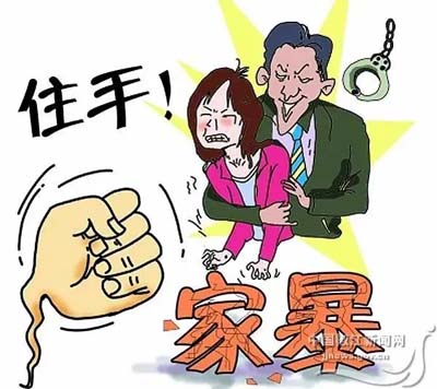 一次家庭暴力案件会判决离婚吗?