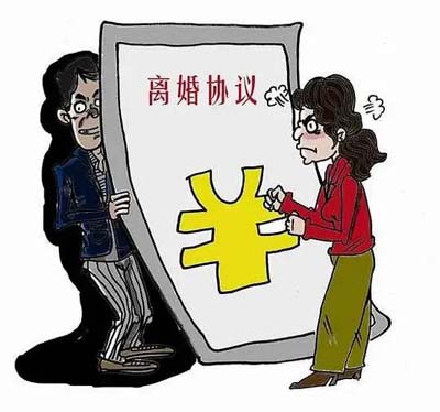 离婚协议书上盖章有效吗?