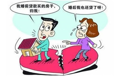 离婚后如何办理共同贷款?