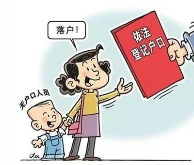 离婚后户口在外地的怎么办?