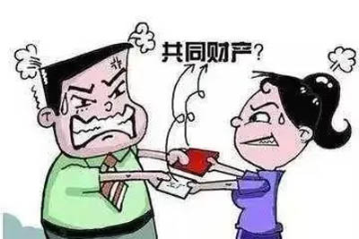 如何处理同居时的金钱债务?