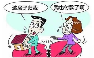 离婚房产贷款如何办理过户手续?