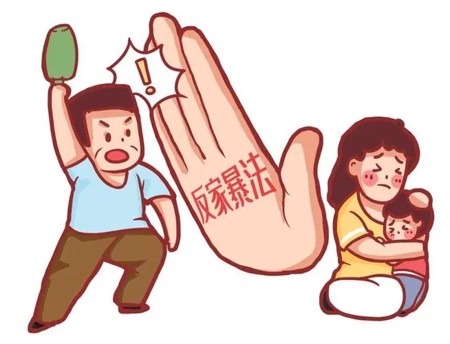 如何处理家庭暴力离婚中的财产分割问题?