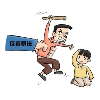 因家庭暴力引起的离婚案件如何分割财产?