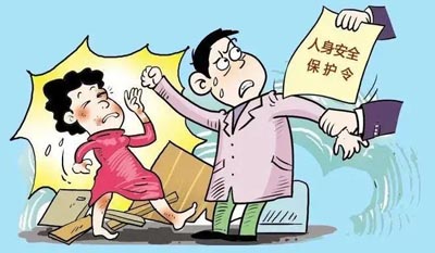 单方面家庭暴力离婚程序是什么?