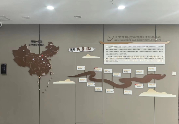 刘荣建-呼和浩特债权债务咨询律师照片展示