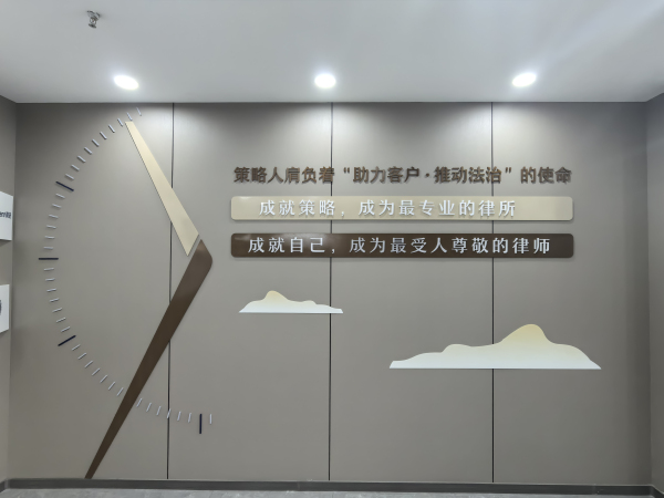 刘荣建-呼和浩特合同纠纷诉讼律师照片展示