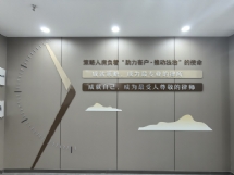 刘荣建-呼和浩特合同纠纷诉讼律师照片展示