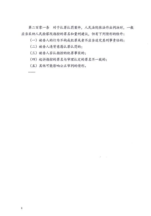 XX公司走私税款324万，判处一年三个月缓一年三个月