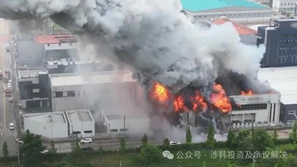 b韩国电池工厂火灾案件法律解读/b