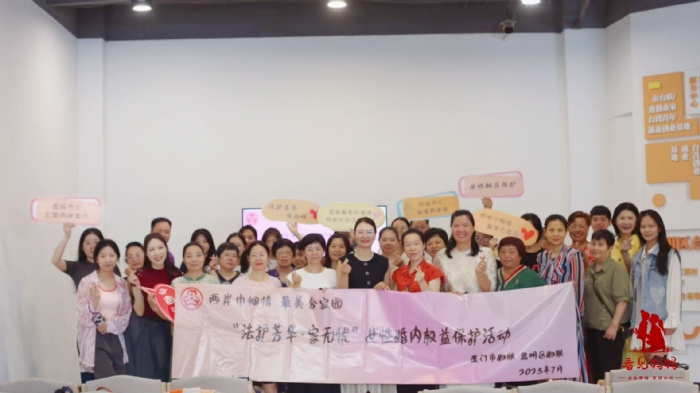 杨慧-厦门离婚抚养权纠纷律师照片展示