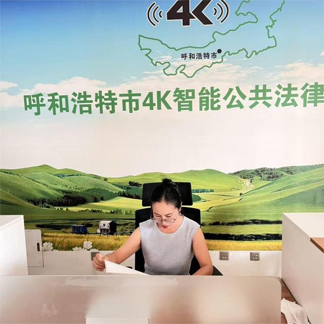 刘荣-呼和浩特钢材买卖合同纠纷律师照片展示