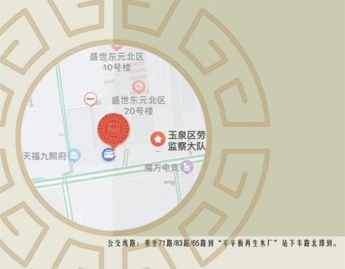 刘荣-呼和浩特交通轻微事故处理时间律师照片展示