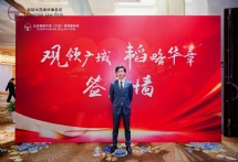 张骁威-宁波债权转让合同纠纷律师照片展示