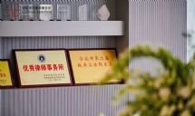 张骁威-宁波债权转让合同纠纷律师照片展示
