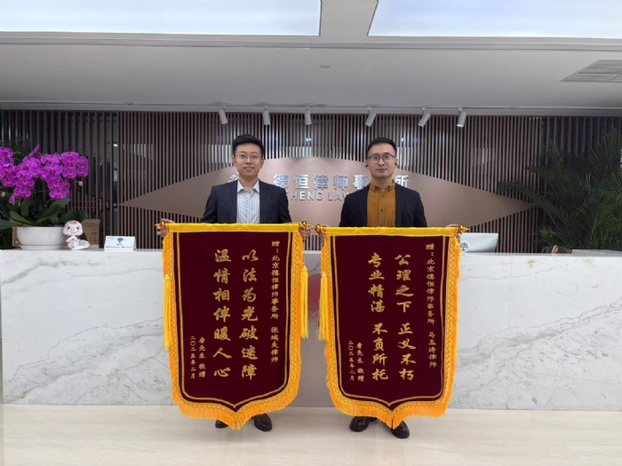 马玉涛-北京房产证咨询律师照片展示