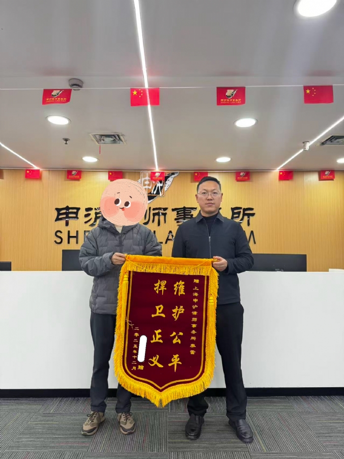 廖雷-上海职务经济犯罪辩护律师照片展示