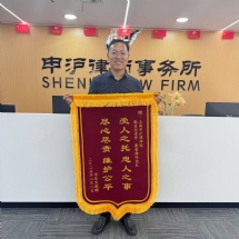 廖雷-上海斗殴罪律师照片展示