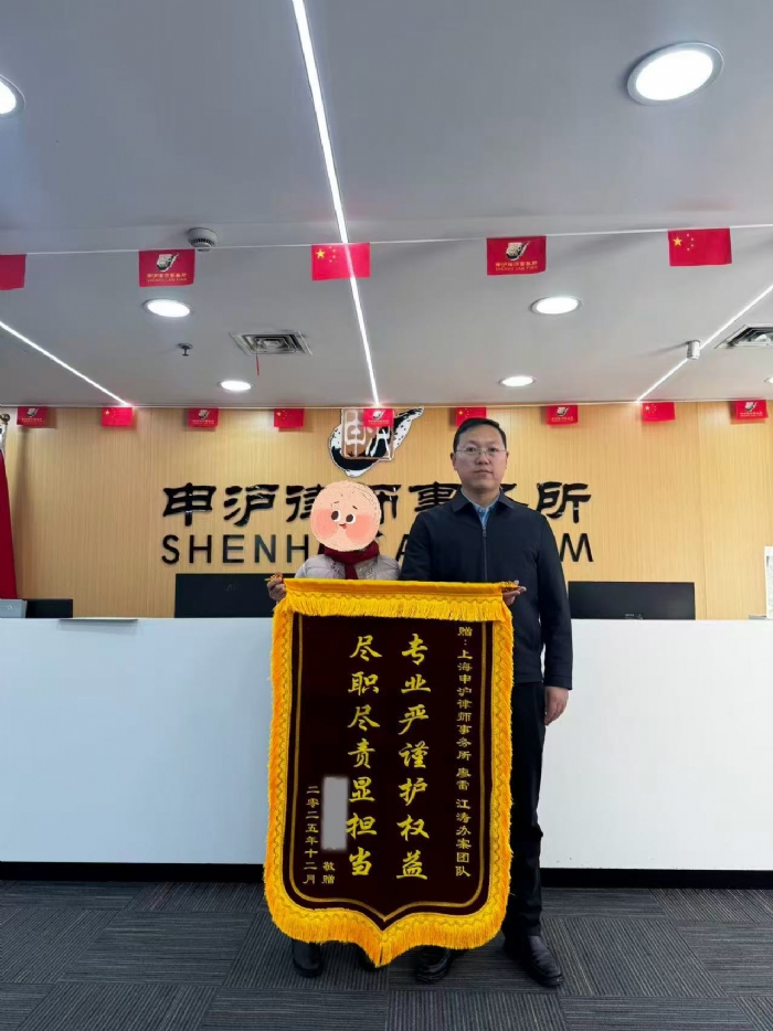 廖雷-上海职务经济犯罪辩护律师照片展示