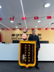 廖雷-上海斗殴罪律师照片展示