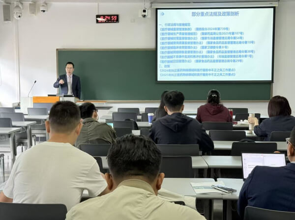 深耕医疗器械合规 赋能产学研融合发展