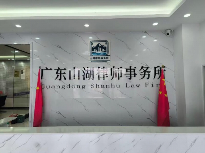 赵荣勋-广州寻衅滋事罪辩护律师照片展示