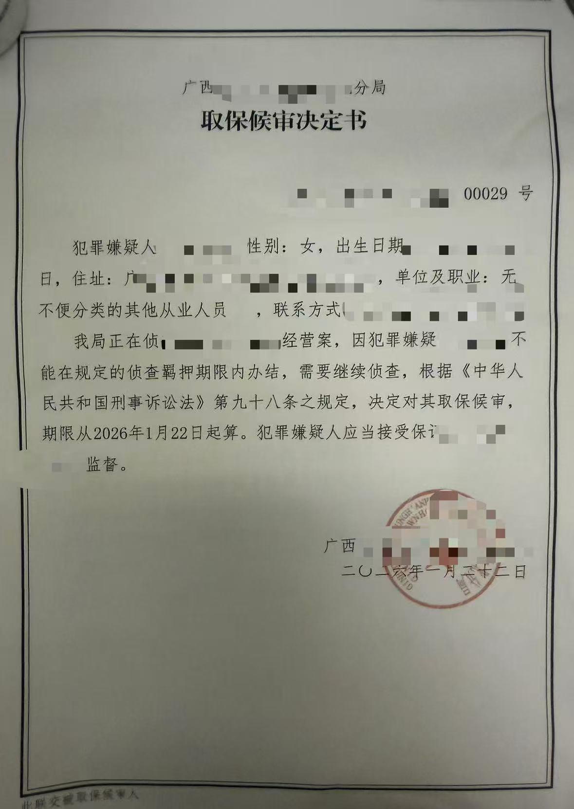 H某某涉嫌非法经营罪案优秀案例