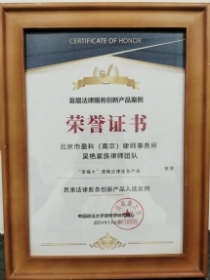 律师风采 共12张