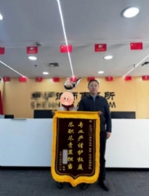 廖雷-上海行贿受贿罪辩护律师照片展示