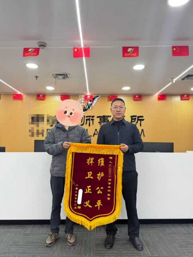 廖雷-上海行贿受贿罪辩护律师照片展示