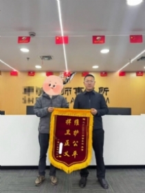 廖雷-上海行贿受贿罪辩护律师照片展示