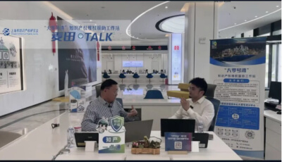 恒都上海郑小龙律师、柴文龙律师受邀参加知产麦田TALK第18期直播活动