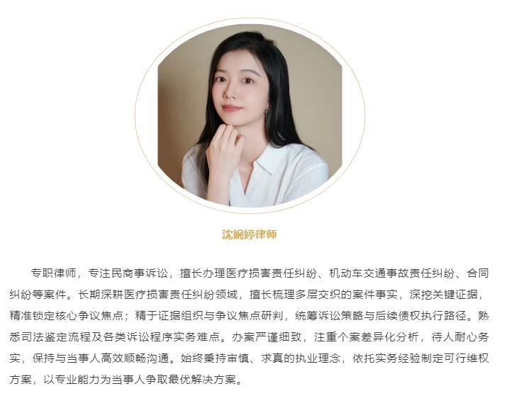 业绩丨专业敬业 尽心尽责，捍卫公理 法治之光——盈科深圳律师团队获赠锦旗