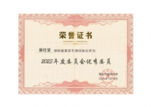 梁柱坚-肇庆房产建筑律师照片展示