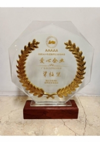 梁柱坚-肇庆房产建筑律师照片展示