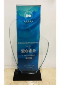 梁柱坚-肇庆房产建筑律师照片展示