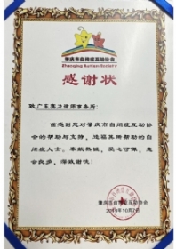 梁柱坚-肇庆房产建筑律师照片展示