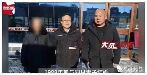 周永刚冤案，18岁服刑，21年后释放，35年后改判无罪